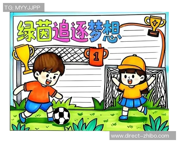 爱的思足球：在绿茵场上追寻梦想与激情的旅程